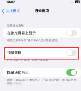 苹新竹镇果维修分享iPhone主屏幕壁纸显得模糊怎么办