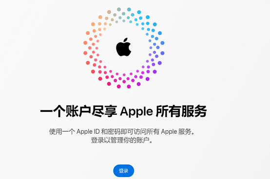 新竹镇iPhone维修中心分享iPhone下载应用时重复提示输入账户密码怎么办 