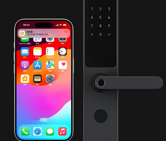 新竹镇iPhone维修站分享在iPhone上使用家庭钥匙开启智能门锁 