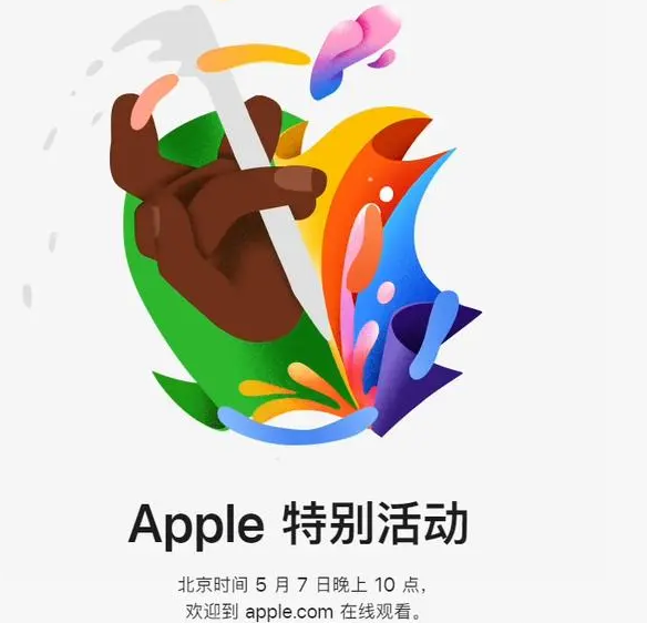 新竹镇新竹镇ipad维修服务点分享新款iPad Pro和iPad Air要来了