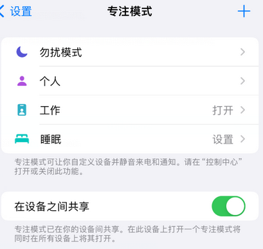 新竹镇iPhone维修服务分享可在指定位置自动切换锁屏墙纸 