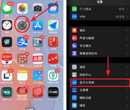 新竹镇苹果15换屏服务分享iPhone15屏幕常亮怎么办