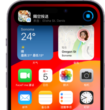 新竹镇apple维修服务分享两台iPhone靠近即可共享照片和视频