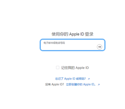 新竹镇苹新竹镇果维修网点分享iPhone如何查询序列号