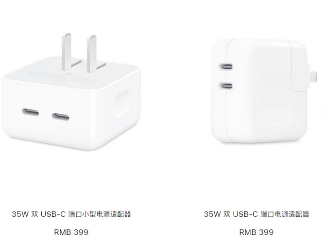 新竹镇苹果15服务店分享iPhone15系列会不会有35W有线充电