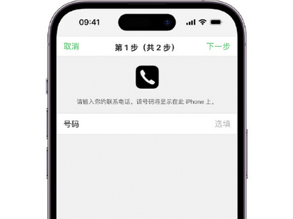 新竹镇apple维修店分享如何通过iCloud网页查找iPhone位置