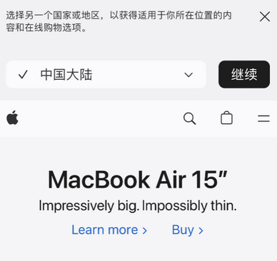 新竹镇apple授权维修如何将Safari浏览器中网页添加到桌面 