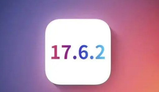 新竹镇苹果维修店铺分析iOS 17.6.2即将发布 