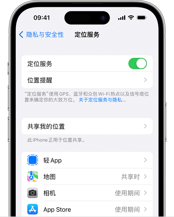 新竹镇苹果维修网点分享如何在iPhone上阻止个性化广告投放 