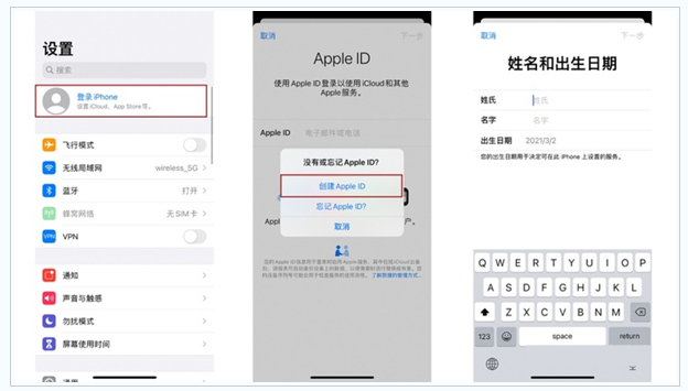 新竹镇苹果维修网点分享:Apple ID有什么用?新手如何注册iPhone14 ID? 