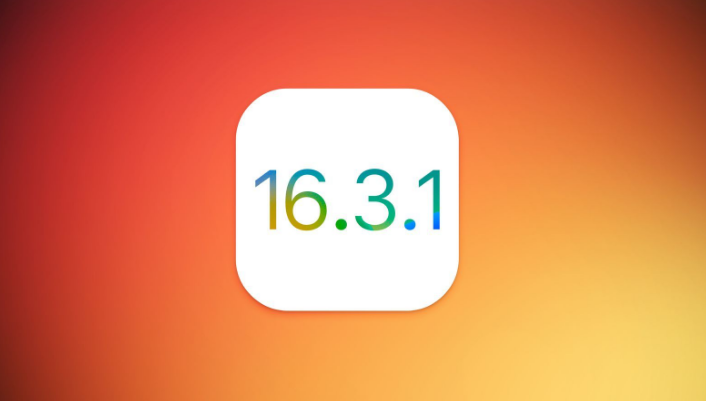 新竹镇苹果维修网点分享iOS 16.3.1更新内容汇总 