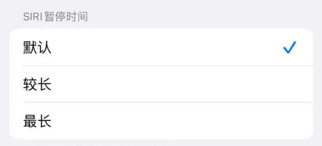 新竹镇苹果维修分享iOS 16上隐藏的Siri的四种新用法 