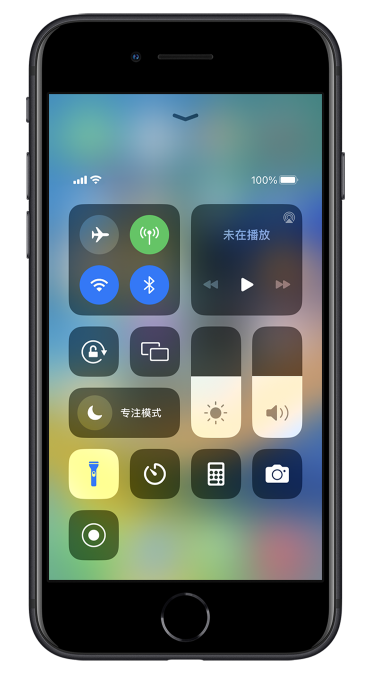 新竹镇苹果14维修分享苹果iPhone 14 Pro手电筒开启方法 