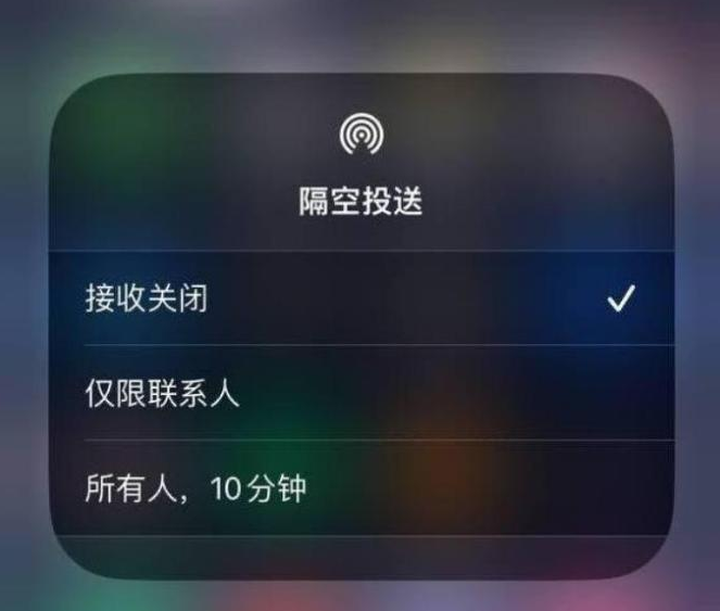 新竹镇苹果14维修分享iPhone 14 Pro如何开启隔空投送 