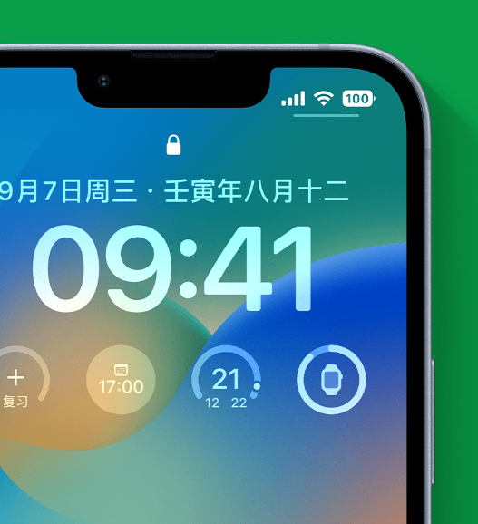 新竹镇苹果手机维修分享官方推荐体验这些 iOS 16 新功能 