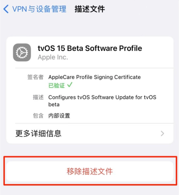 新竹镇苹果手机维修分享iOS 15.7.1 正式版适合养老吗 