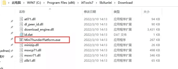 新竹镇苹果手机维修分享虚拟定位弹窗提示”下载组件失败，请重试！“解决办法 