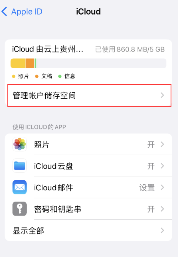 新竹镇苹果手机维修分享iPhone 用户福利 