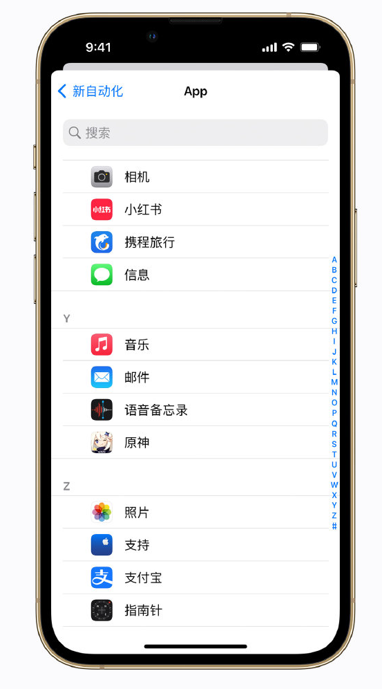 新竹镇苹果手机维修分享iPhone 实用小技巧 