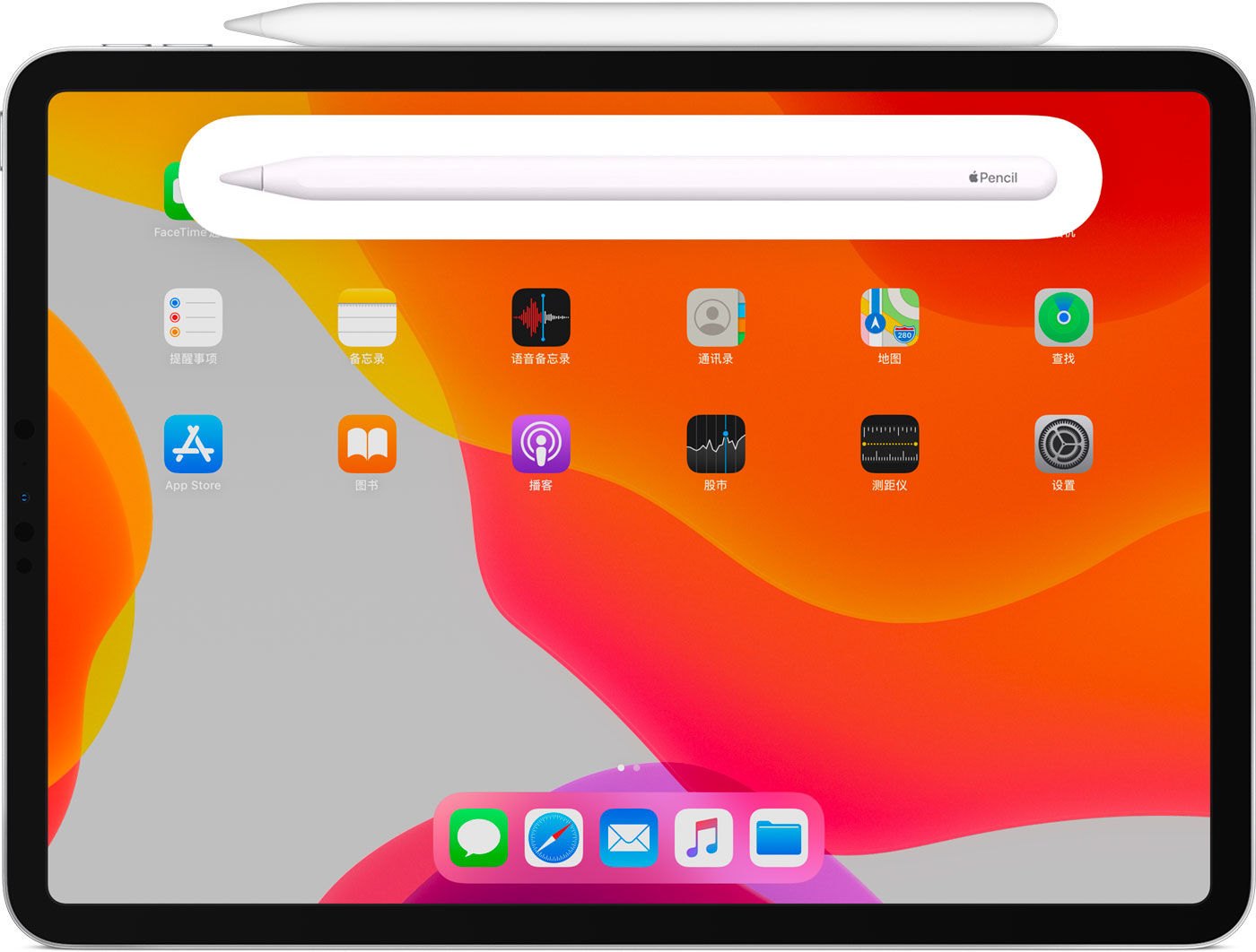 新竹镇苹果手机维修分享iPad Pro 如何与 Apple Pencil 配对连接 