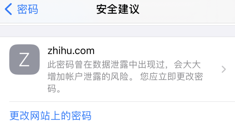 新竹镇苹果手机维修分享iOS 14 小技巧 